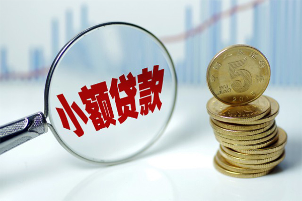 成都金牛区借钱短借-成都金牛区个人贷款小额贷款-成都金牛区民间私人借贷