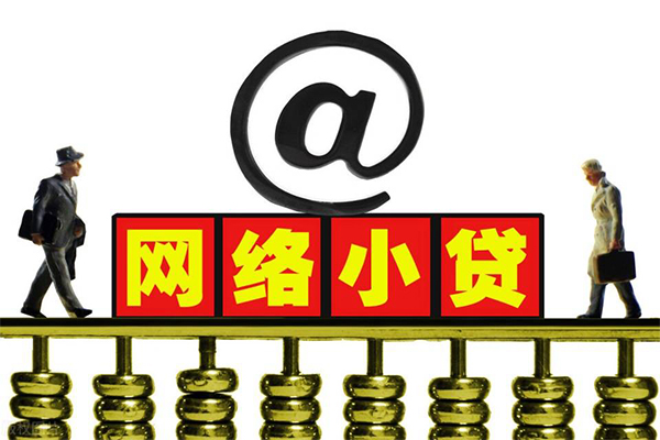 成都金牛区小额贷款公司-成都金牛区空借空放-成都金牛区短期借款