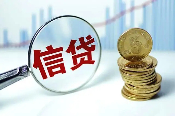 成都金牛区信用贷款办理-成都金牛区小额个人借贷-成都金牛区小额贷款地址