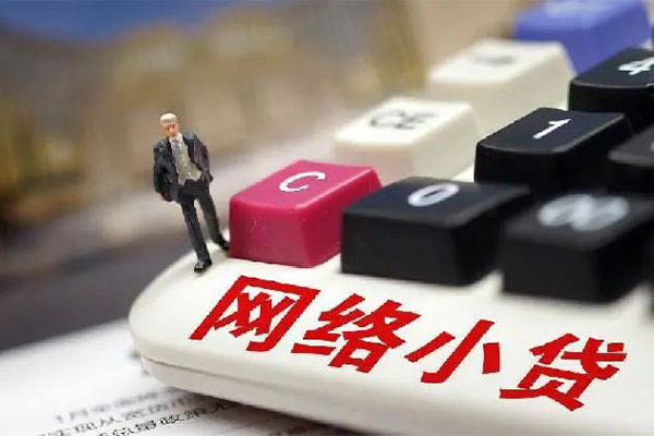 成都金牛区空放-成都金牛区小额信用贷款-成都金牛区身份证小额贷款
