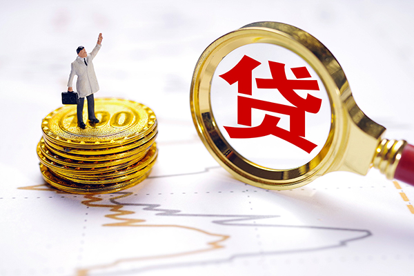 成都金牛区无抵押私借空放-成都金牛区贷款私借空放-成都金牛区线下借钱