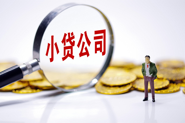 成都金牛区急需借钱可以找我-成都金牛区贷款银行-成都金牛区靠谱私人借钱