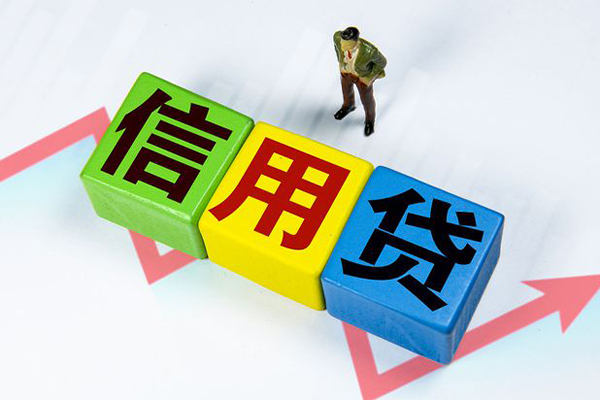 成都金牛区资金短借-成都金牛区无抵押信用贷款-成都金牛区贷款包过当天放款