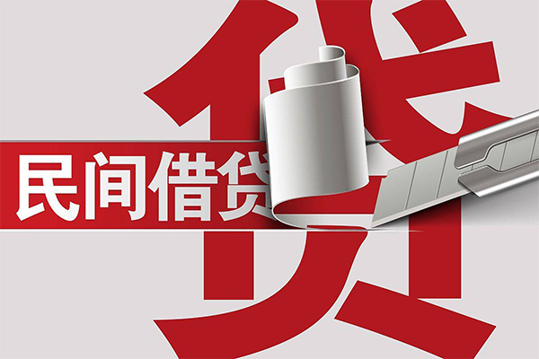 成都金牛区小额短借