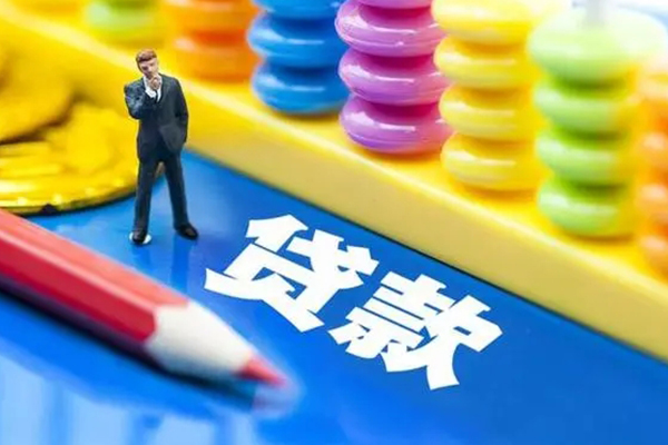 成都金牛区民间无抵押借钱