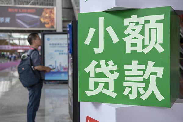 成都金牛区贷款只要身份证贷款