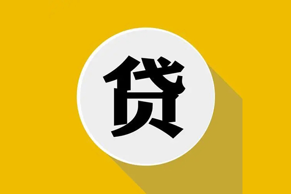 成都金牛区民间短借