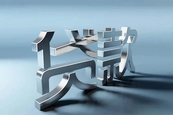 成都金牛区民间借贷私人放款-成都金牛区短借费用-成都金牛区小额贷款不查征信