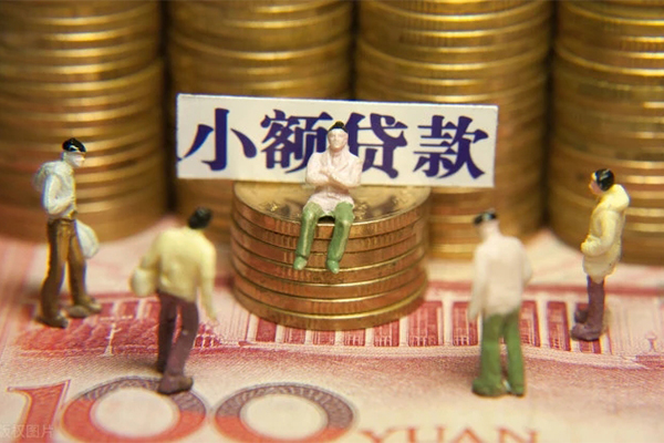 成都金牛区抵押身份证贷款-成都金牛区应急借钱空放-成都金牛区私人贷款都有哪些