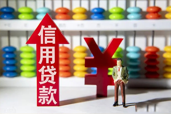 成都金牛区贷款网