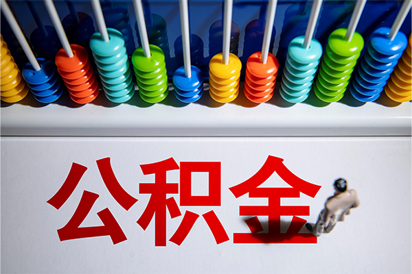 成都金牛区民间私借-成都金牛区借钱短借-成都金牛区借私借