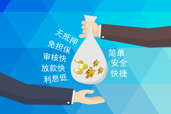 成都金牛区个人工程贷款-成都金牛区私人放空借贷-成都金牛区个人借贷款