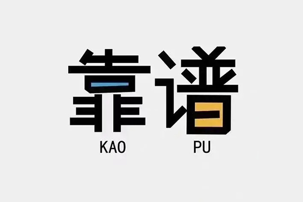 成都金牛区贷款公司电话号码-成都金牛区借贷-成都金牛区借钱找谁