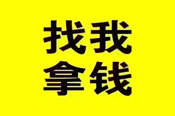 成都金牛区快速借钱-成都金牛区借钱-成都金牛区私人私借