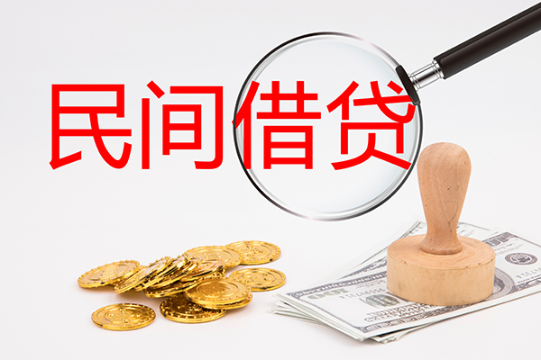 成都金牛区小额贷款公司-成都金牛区哪里有个人借贷-成都金牛区民间私借