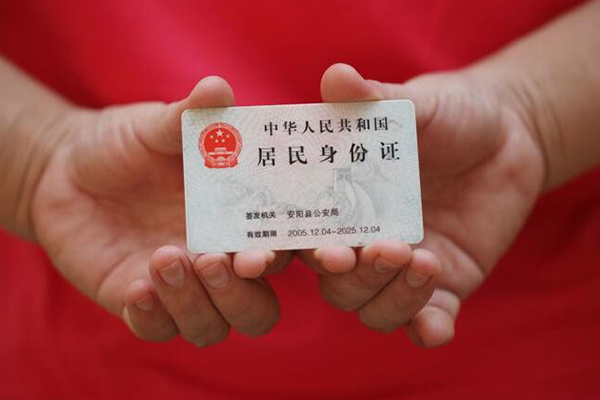 成都金牛区借钱小贷-成都金牛区个人放空借贷-成都金牛区个人借贷款