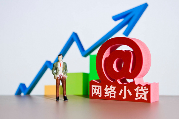 成都金牛区个人小额贷款-成都金牛区个人小额贷款-成都金牛区空放借款