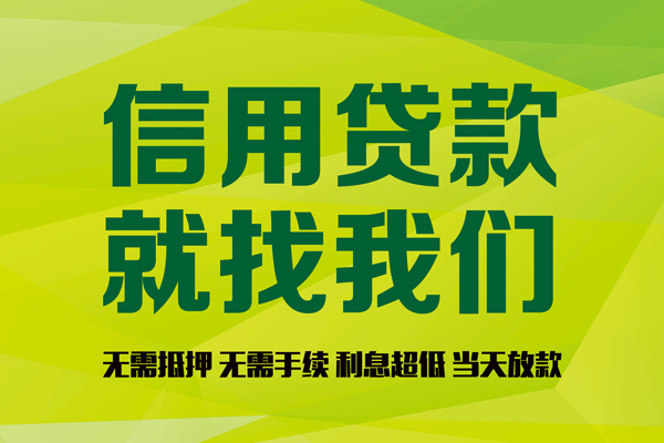 成都金牛区身份证线下贷款-成都金牛区借钱急用钱-成都金牛区私人空放联系方式