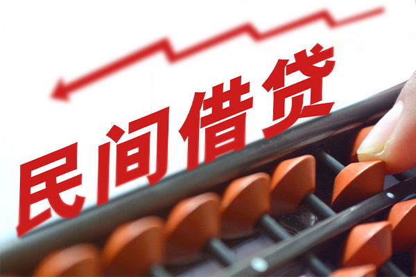 成都金牛区应急贷款