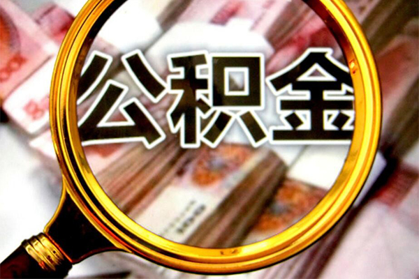 成都金牛区社保信用贷款