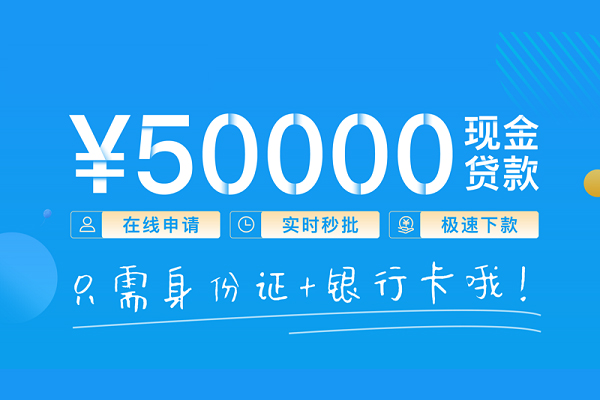 成都金牛区抵押身份证贷款