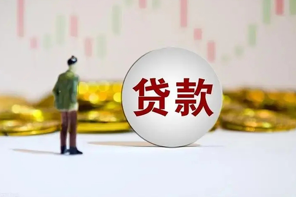 成都金牛区短借私人-成都金牛区空放贷款-成都金牛区信用贷款哪家好
